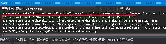 vs还原程序包输出信息.png