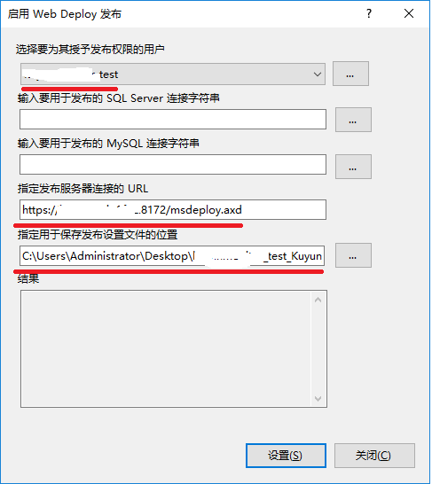 IIS启用WebDeploy发布.png